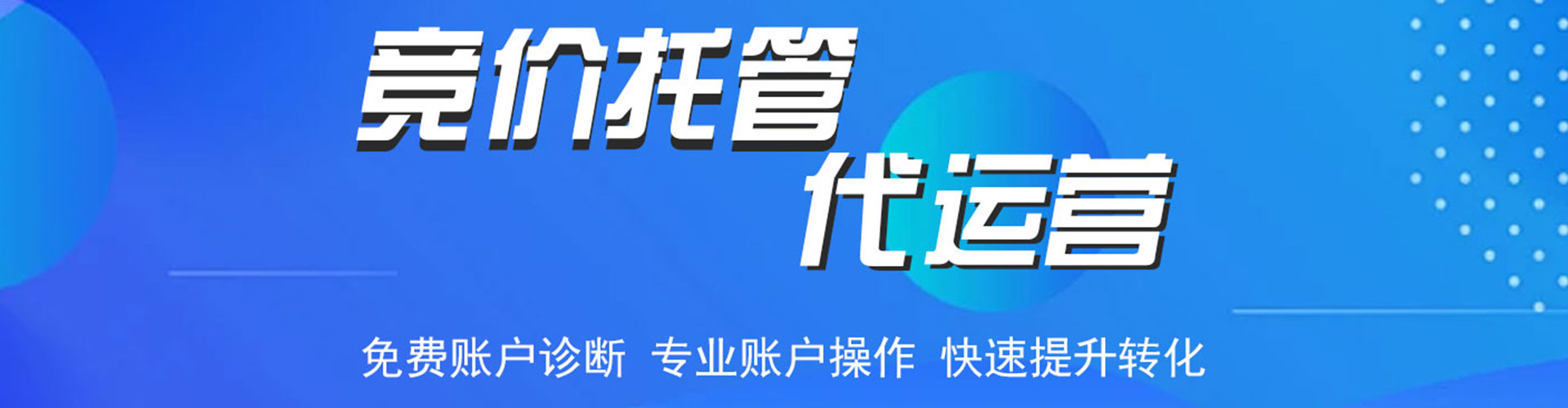 托克托百度信息流