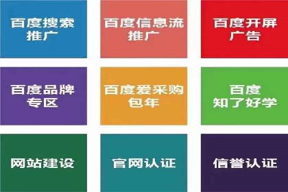 行业趋势：信息流广告优化的最新实践与案例