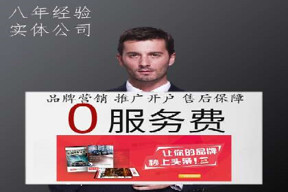 不同行业如何利用信息流推广开户？——案例解读