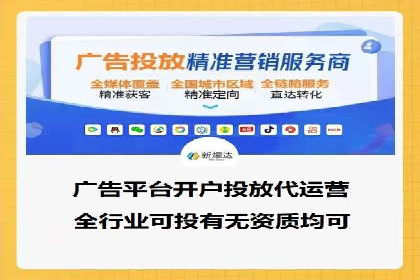 精选案例分享：SEM代运营公司效果展示